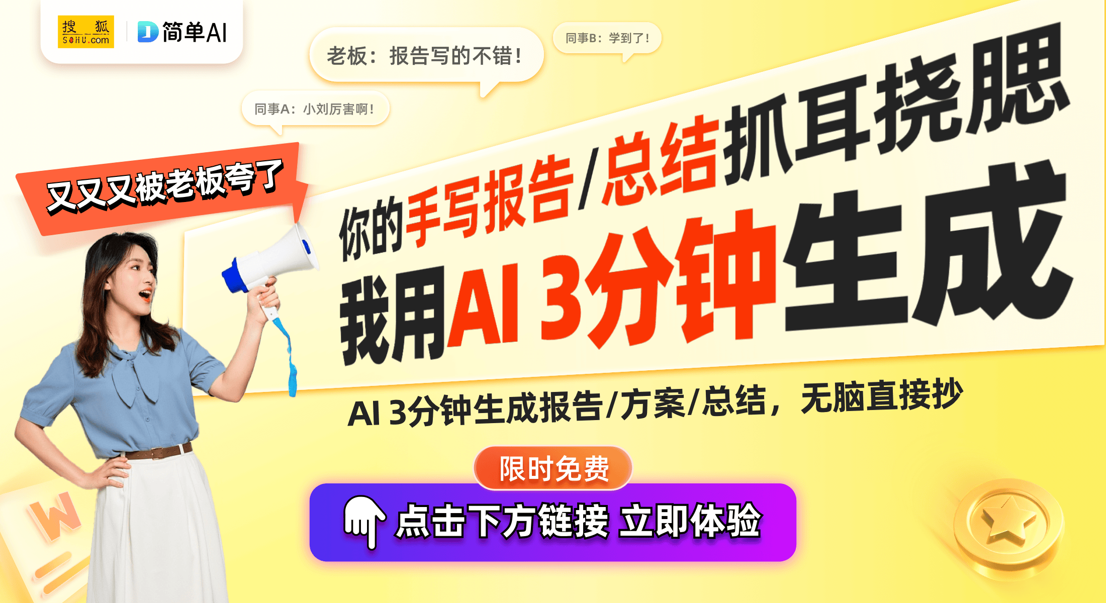 JDB电子折迭智能风扇来了！佛山致态科技的创新设计引领风潮